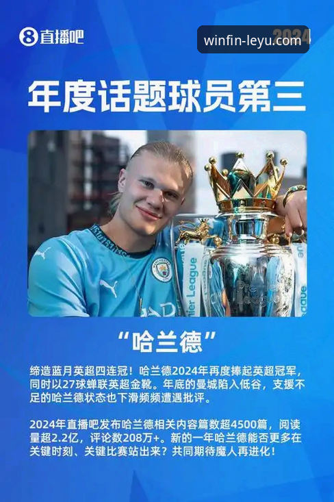 乐鱼体育平台注册与App下载安装详解