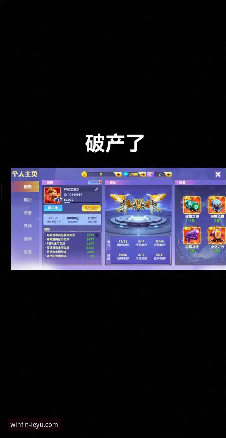 乐鱼体育手机版 乐鱼体育平台发布v2.0.0版本:92.8MB轻量安装包带来沉浸式体验新升级