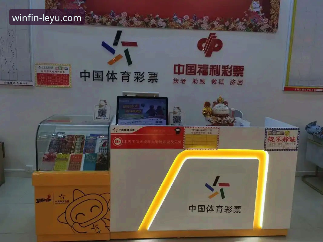 掌握乐鱼体育竞猜怎么玩必备的3大核心技术与5个实战技巧