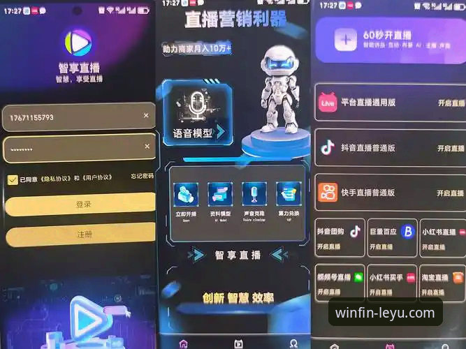 如何轻松掌握乐鱼体育直播怎么看怎么下载？全方位操作指南