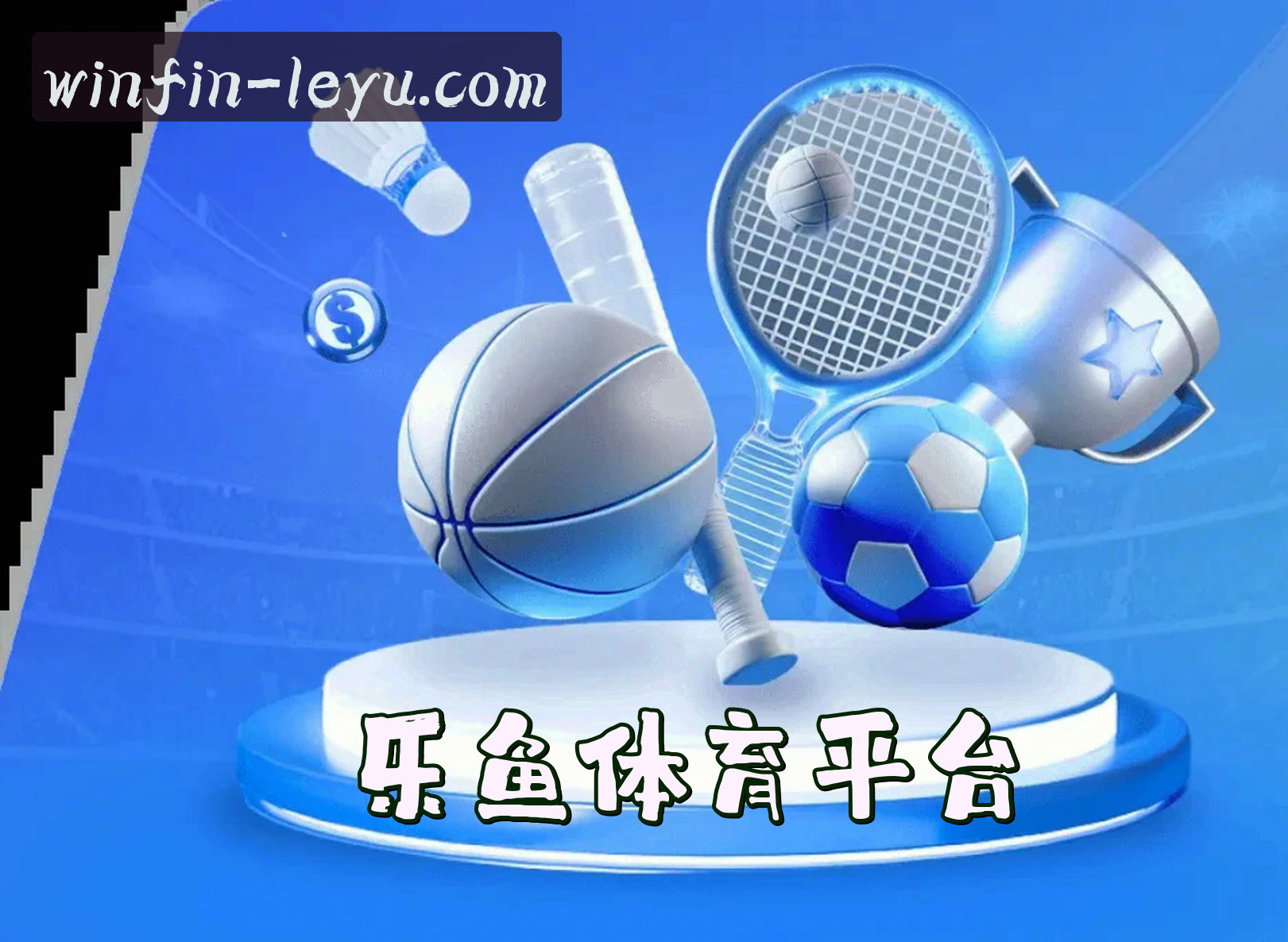 关于LEYU | 乐鱼·官方网站